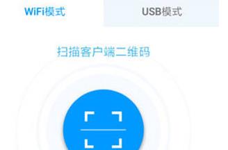 关于雨燕投屏投屏到电脑的操作步骤