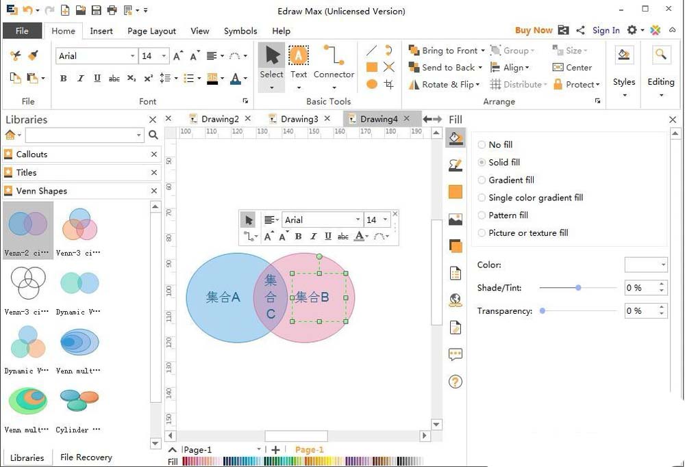 关于亿图流程图制作软件设计维恩图的方法步骤 亿图 流程图