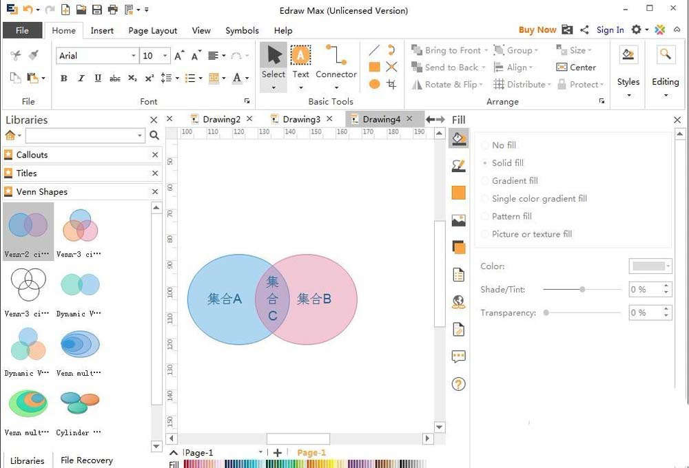 关于亿图流程图制作软件设计维恩图的方法步骤 亿图 流程图