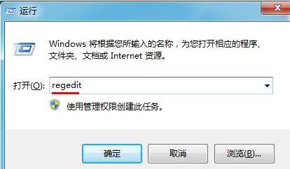 关于优化WIN7系统开机启动项的操作方法