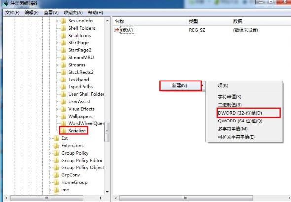 关于优化WIN7系统开机启动项的操作方法