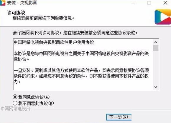关于央视影音里总是闪退的处理操作讲解
