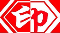 关于印章大师中打字的简单步骤介绍