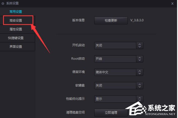 夜神安卓模拟器如何切换显卡渲染模式?
