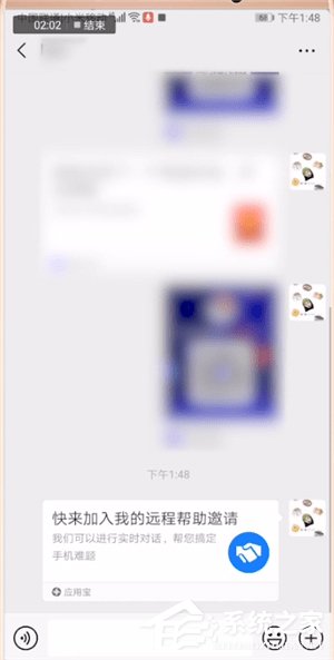 关于应用宝如何远程控制手机