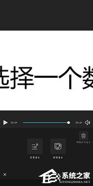 关于云美摄中怎么为视频添加音乐