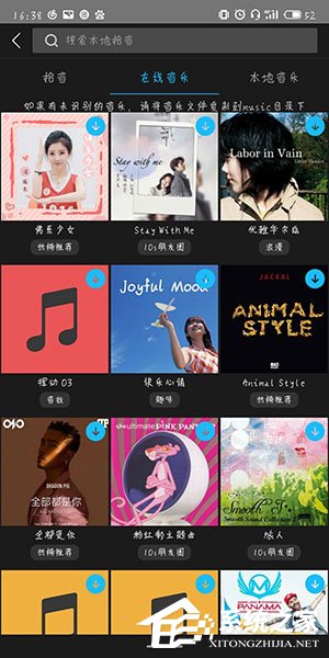 关于云美摄中怎么为视频添加音乐