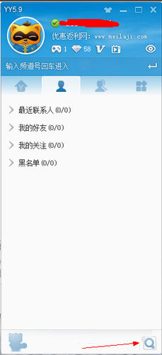 关于YY语音怎么看电影视频