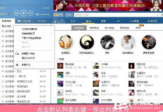 关于YY伴侣怎么导入酷狗音乐（直播伴侣怎么导入酷狗音乐）