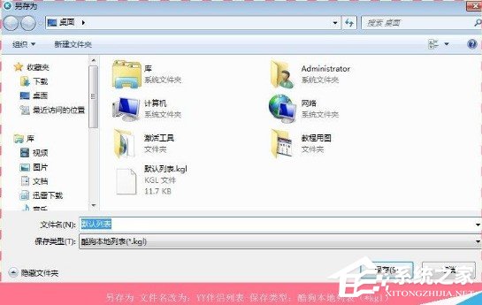 关于YY伴侣怎么导入酷狗音乐（直播伴侣怎么导入酷狗音乐）