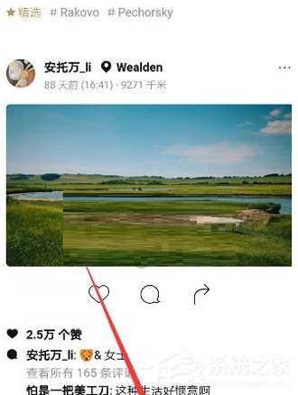 关于一闪APP制作动态图片的具体操作流程