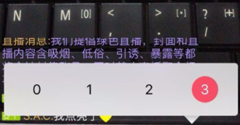 关于映客直播APP怎么开启美颜