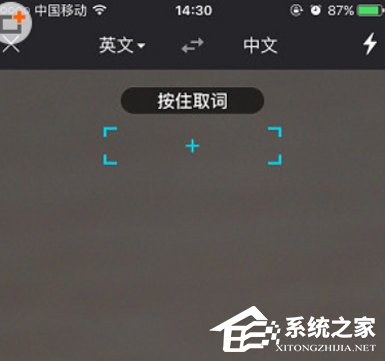 关于有道翻译官如何使用