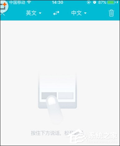 关于有道翻译官如何使用