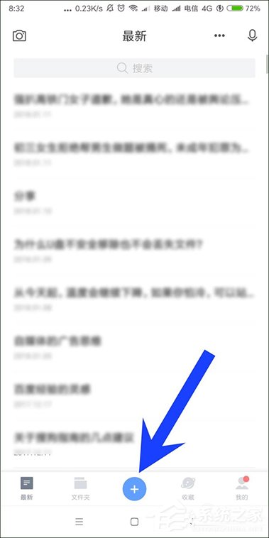 关于有道云笔记OCR怎么用（有道云笔记OCR）