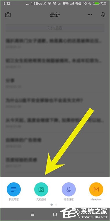 关于有道云笔记OCR怎么用（有道云笔记OCR）