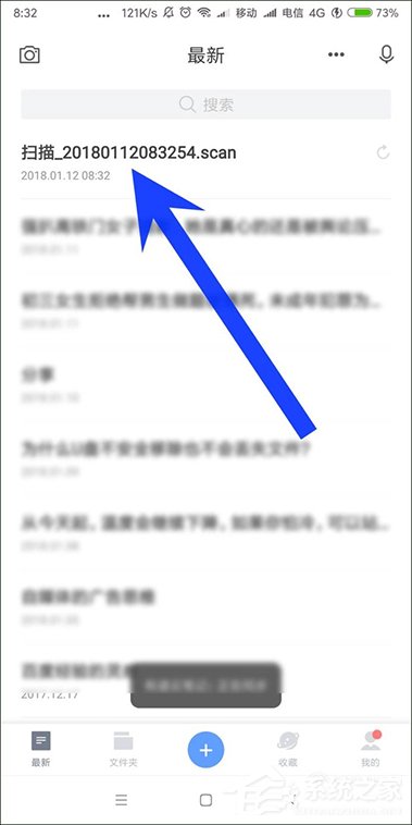 关于有道云笔记OCR怎么用（有道云笔记OCR）