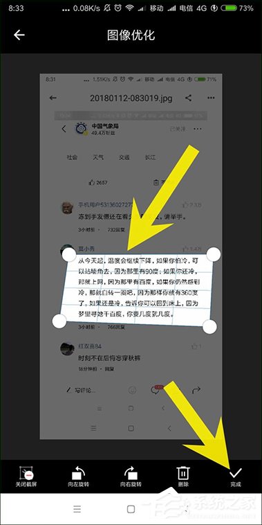 关于有道云笔记OCR怎么用（有道云笔记OCR）