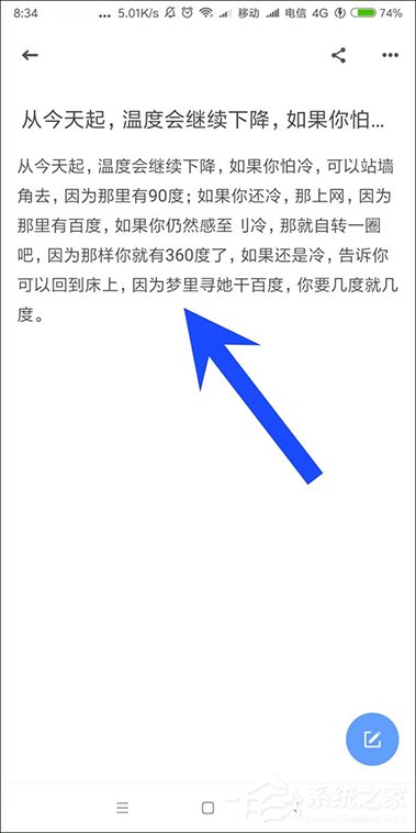关于有道云笔记OCR怎么用（有道云笔记OCR）