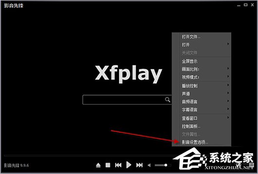 关于影音先锋无法播放怎么办