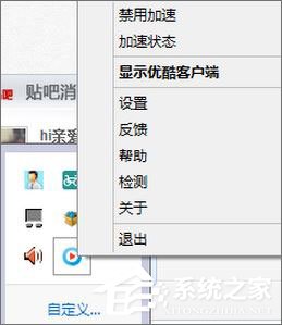 关于优酷视频打不开报错“2607”怎么办