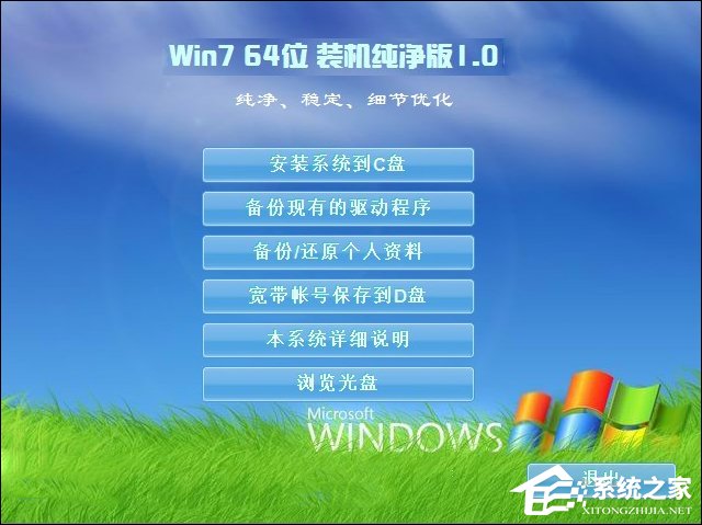 关于原版镜像和Ghost差别很大吗