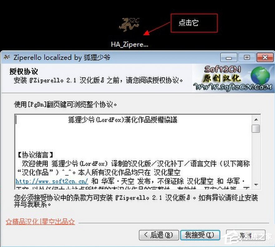 关于压缩文件密码破解方法