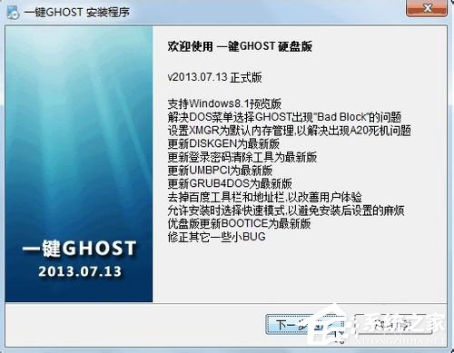关于一键ghost怎么用（一键ghost怎么用还原）