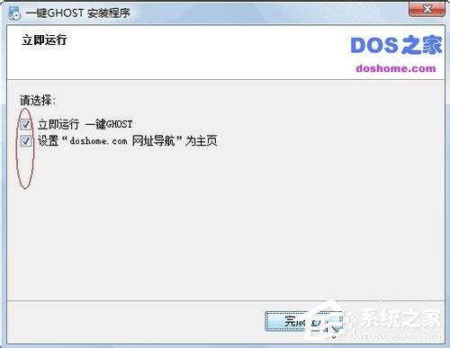 关于一键ghost怎么用（一键ghost怎么用还原）