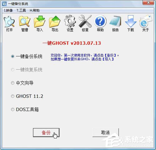 关于一键ghost怎么用（一键ghost怎么用还原）