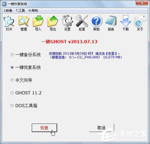 关于一键ghost怎么用（一键ghost怎么用还原）