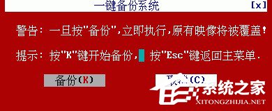 关于一键ghost怎么用（一键ghost怎么用还原）