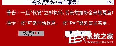 关于一键ghost怎么用（一键ghost怎么用还原）