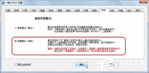 关于一键ghost怎么用（一键ghost怎么用还原）