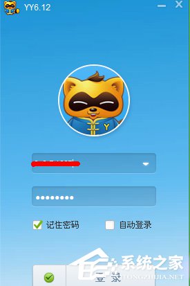 关于YY怎么截图（yy怎么截图快捷键）