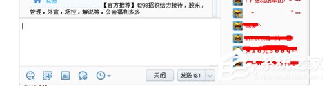 关于YY怎么截图（yy怎么截图快捷键）