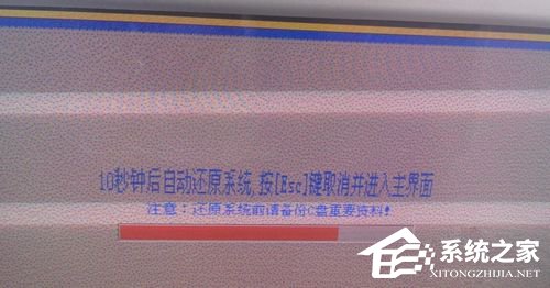关于一键还原精灵怎么用