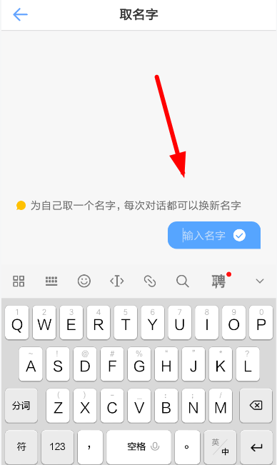 关于一罐app中随机匹配的具体操作方法