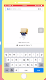 关于圆通快递如何查单号。