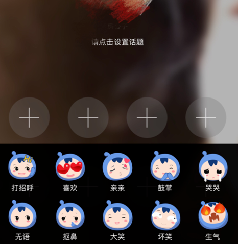 关于语玩房间怎样创建。