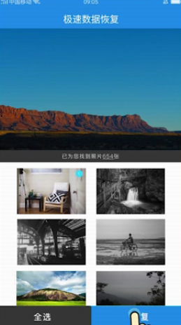 关于永久删除的照片可以恢复吗。