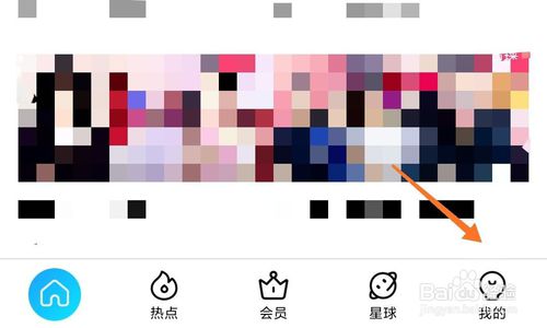 关于优酷如何查看登录设备记录。