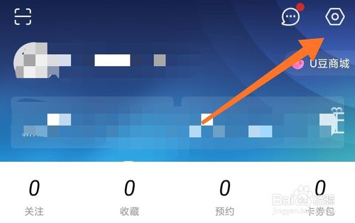 关于优酷如何查看登录设备记录。