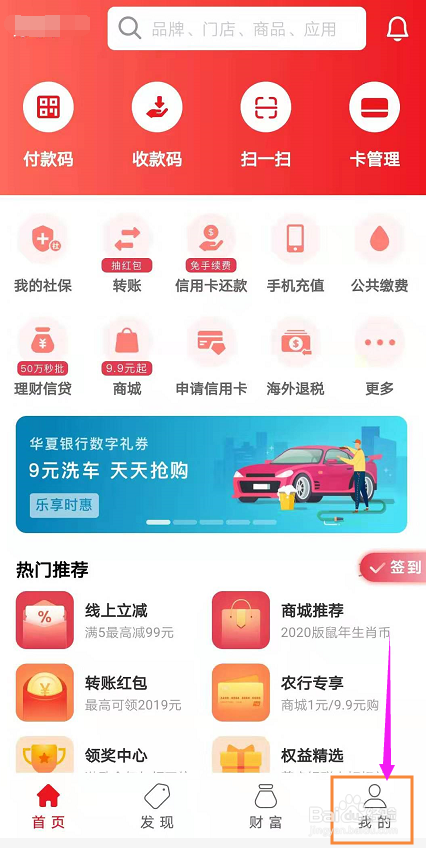 关于云闪付怎么添加银行卡。