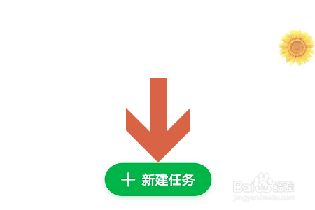 关于印象笔记怎么创建清单。