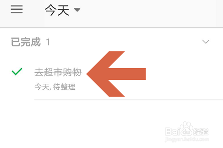 关于印象笔记怎么创建清单。