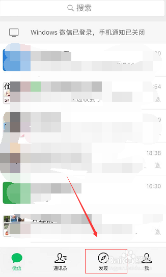 关于已发出的朋友圈怎么设仅自己可见。