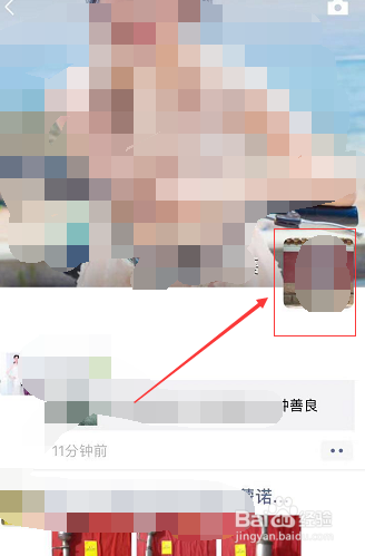 关于已发出的朋友圈怎么设仅自己可见。