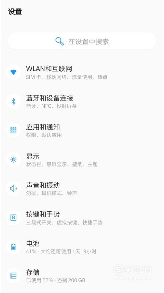 关于一加手机怎么设置定时开关机。