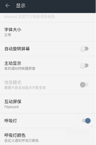 关于一加手机怎么设置定时开关机。